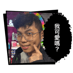 阿銘和他的貓貓狗狗
