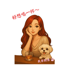 Cherry與小娃娃
