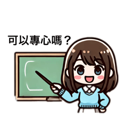 Amber的日常用語