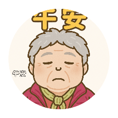 1040416自作貼圖abc