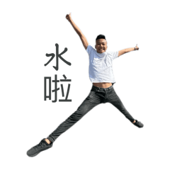 林印章