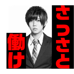 HEAVEN の愉快な仲間たち/2025