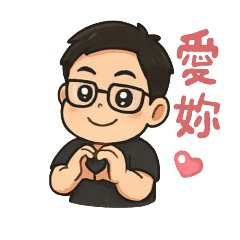 小孫的日常～