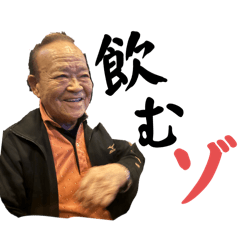 okitasan  2025