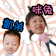 Han & Kai