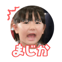 Uchinoko stamp_2025041733005