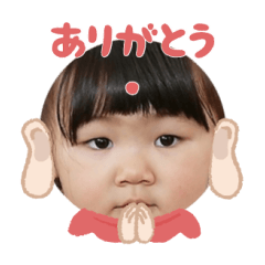 Uchinoko stamp_2025041733001