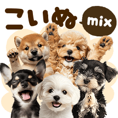 puppy mix