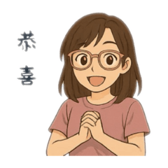 溫暖親切日常實用語2