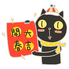 Black Cat Happy Chinese New Year – LINE stickers LINE STORE