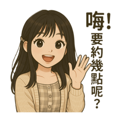塔羅師日常