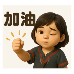 Mom媽