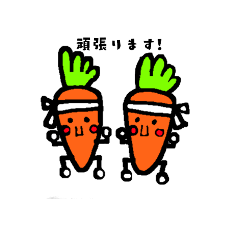 carrot_s_