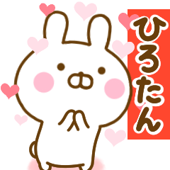 Rabbit Usahina love hirotan 2