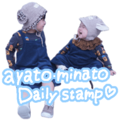 ayato&minato daily sticker