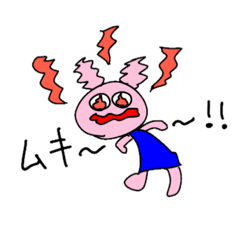 Emotional UPYON