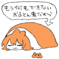 PRODUTE-MEのLINE スタンプ・絵文字一覧 | LINE STORE PRODUTE-MEのLINE スタンプ・絵文字一覧 | LINE STORE