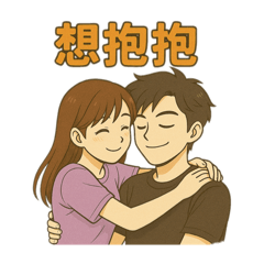 戀戀日常1@