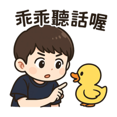 勝哥與鴨子 – LINE貼圖 | LINE STORE