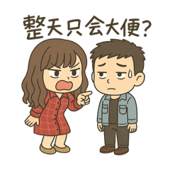 屁凱家-媽媽的吶喊