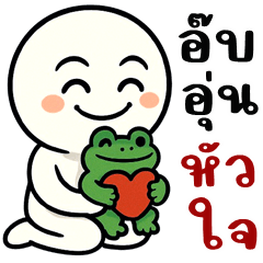 หัวกลมเกรี๊ยนเกรียน (บิ๊กสติกเกอร์)