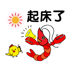 QQ shrimp life-one