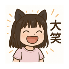 睿貓2