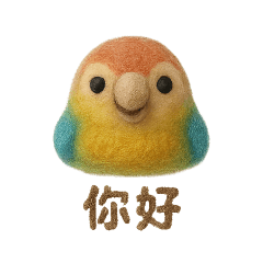 小淘氣鸚鵡（yumi）