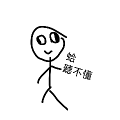 好笑的貼圖嘻嘻嘻嘻嘻嘻嘻嘻嘻嘻嘻嘻