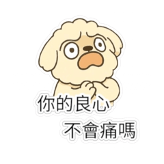 超級恰恰