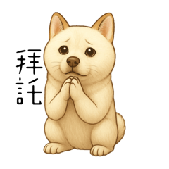 饅頭散步去