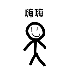 ㄒㄒ嘻嘻嘻嘻嘻嘻