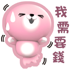 ★梅子的生活日★
