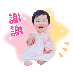 妞妞寶貝的日常生活篇