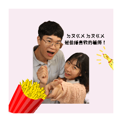 豬圈生活
