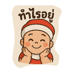 Lookyee_20250413144512