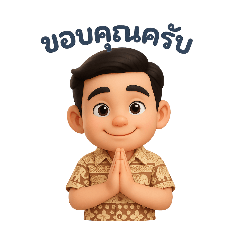 Phai-Yang_20250413225917