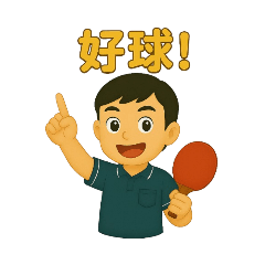 TABLE TENNIS(EDDIE)