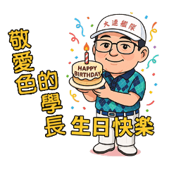 大連艦隊1