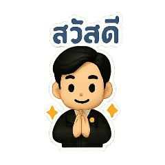 Thai justice2