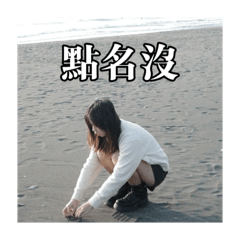 鮑861