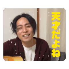maimai_20250417221145