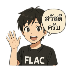 Flac by Ton_20250413164918 – LINE stickers | LINE STORE