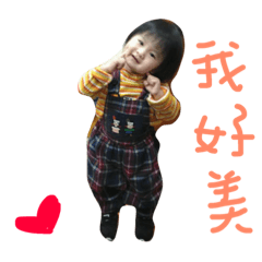 包姊日常2