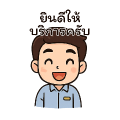 Heavy machinery read to take on any job