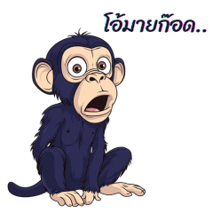 The blue monkey likes to invest.