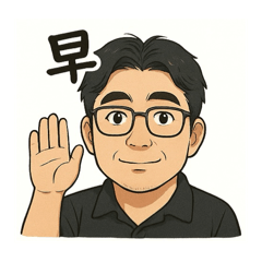大聖的生活日常