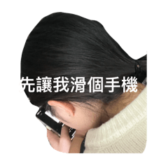邱茹敬是小狗