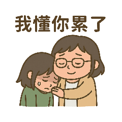 新手社工～工作趣