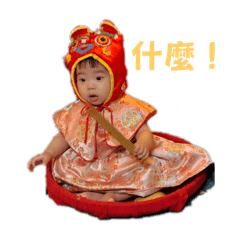 朱玥寶